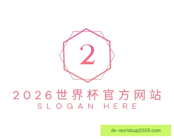 知道2026世界杯官方网站